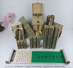 开封胡也佛金瓶梅秘戏图3卷-小中大三版